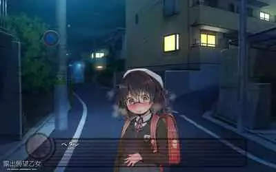 露出願望乙女