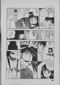 [Maakou] Kinou Mita Yume