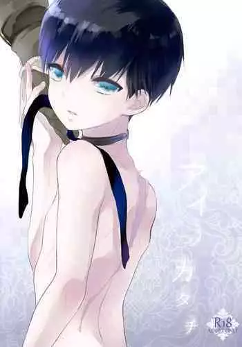 生イキおっぱい番長
