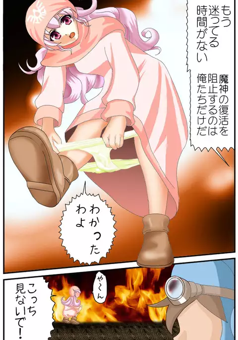 DQ-N-Puripuri Oujo no Daidaffun Houhi-