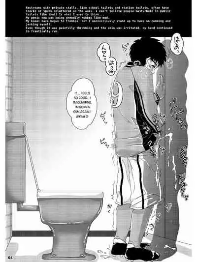 Eki no Toilet de Mitsukacchatta