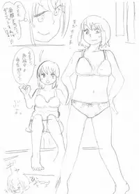 [Hazuki] Himanka Manga