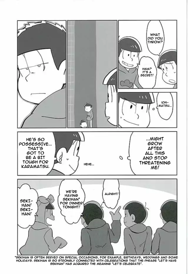 Uchi no Jinan wa Doutee Hishojo