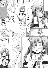 (Reitaisai 5) [Pixel Cot. (Habara Meguru)] Nae Tori Uta (Touhou Project)
