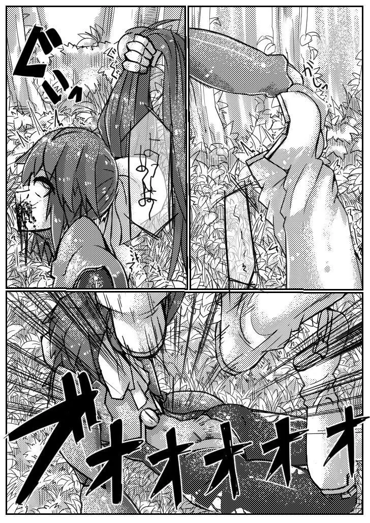 Mahoro VS Clone