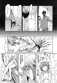 [Kuroiwa Menou] Incubus