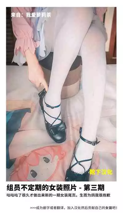 Aruji-sama Kokkoro to Okusuri Ecchi Shimashou