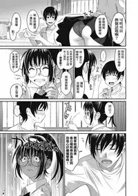 Rarefure Ch. 1-17