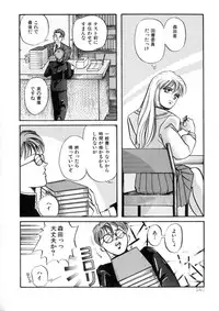 [Anthology] WHiSPER Vol.1