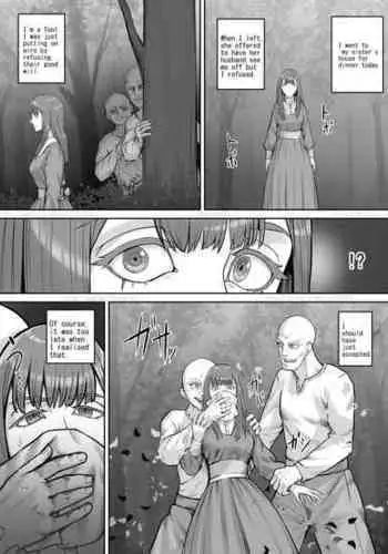 [DODOMESU3SEI] 魔族ちゃん漫画1 （English Version）(Pixiv Fanbox)