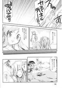 [Anthology] Slave Heroines Vol.16