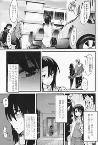 COMIC Penguin Club Sanzokuban 2009-07