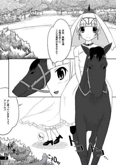 Ohime-sama to Shokushu Ryoujoku