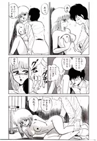 [Shinkuukan] Sisters Panic
