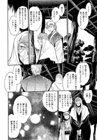 [Manabe Jouji] Hibi Kore Koujitsu Vol. 4