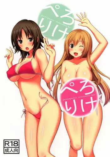 院内妊娠～極太触診棒で奥までぐりぐり