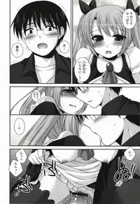 [Hazuki] Kimitono Hajimete