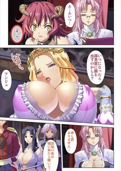 Oretoku Isekai Tensei