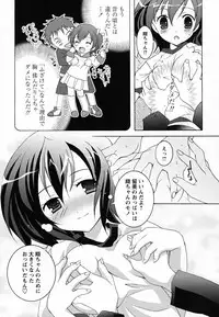[Mochizuki Nana] SukuFuru.