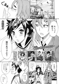 COMIC MUJIN 2012-12
