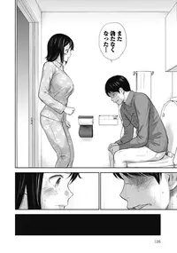 [Shikishiro Konomi] Netoraserare 1 [Digital]