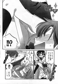 COMIC CanDoll 2006-11 Vol. 34