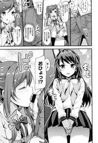 Toshishita Syndrome