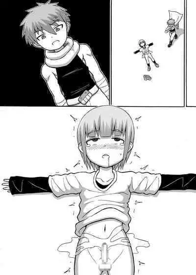 Don Den Bon Ch. 1