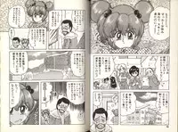 [Kamitou Masaki] Mahou no Kangofu Magical Nurse 1