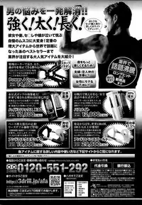 COMIC SIGMA 2015-11