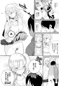 COMIC Koh 2016-07