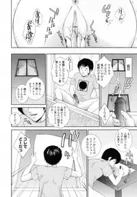 [Yumesaki Sanjuro] Nuretachi Yarimakuri - Extreme Sex