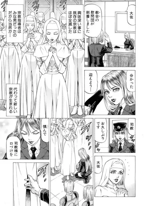 COMIC Mugen Tensei 2017-05