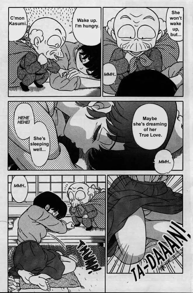 Ranma X