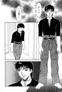 [Ogami Wolf] Shion no Yoru Aizouban