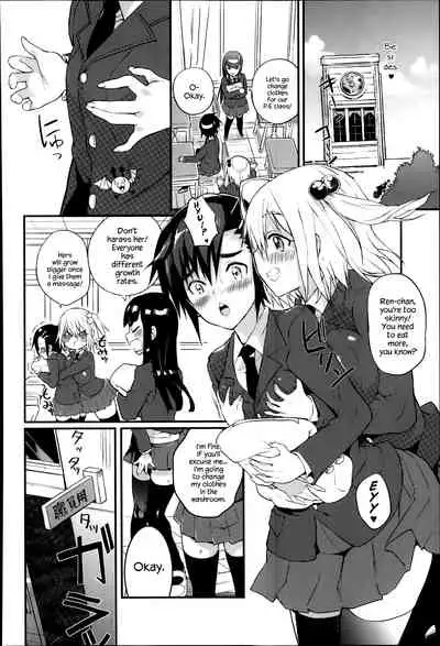 [Coin RAND] Seitokaichou no Himitsu (Chapters 1-7)