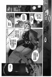 [Namboku] Minna no Oyomesan [Chinese]