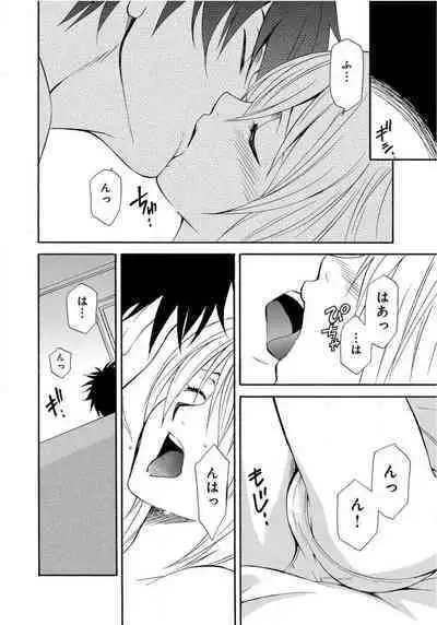 Ane no Nikumitsu