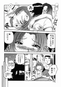 [THE SEIJI] Karada Hattemasuu.