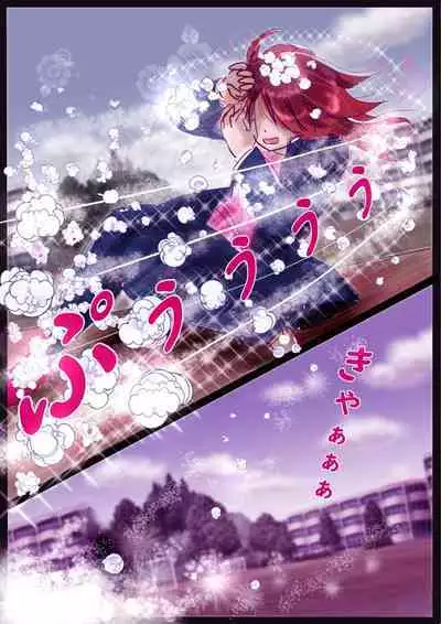 "Kiri to Shizuku"