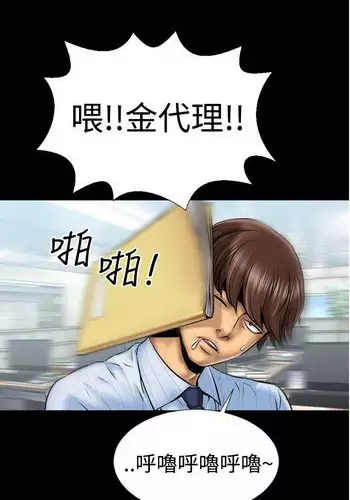 ???? ????? Ch.0-12 [Chinese]