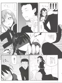 [abgrund (udk)] Taru Yume 2 (Narutaru)