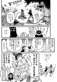 Young Champion Retsu Vol.02