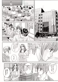 [Tohru Nishimaki] Scarlet Desire