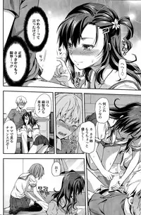 COMIC SIGMA 2015-11