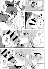 (C92) [candy paddle (NemuNemu)] Kanojo-gokko