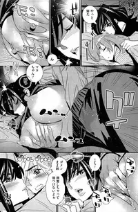 COMIC HOTMiLK 2013-07