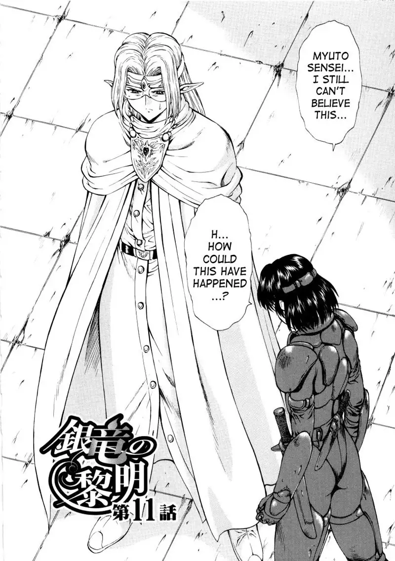 Dawn of The Silver Dragon Vol2 - Chapter 11