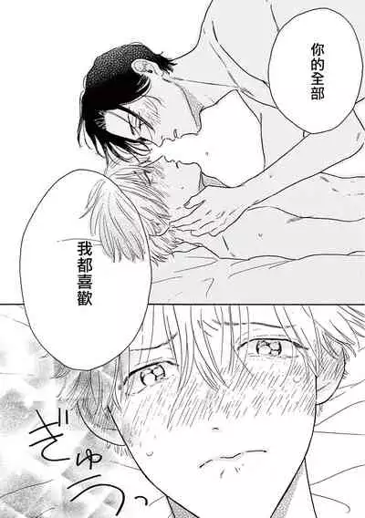 Lonely Playground 1-9