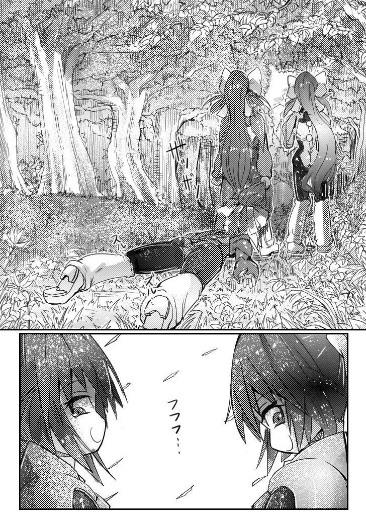 Mahoro VS Clone